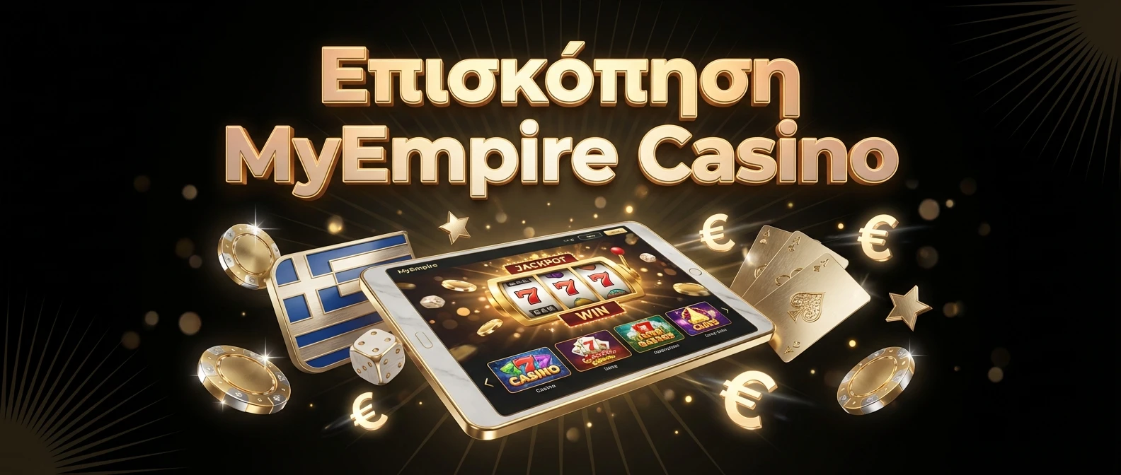 Επισκόπηση MyEmpire Casino